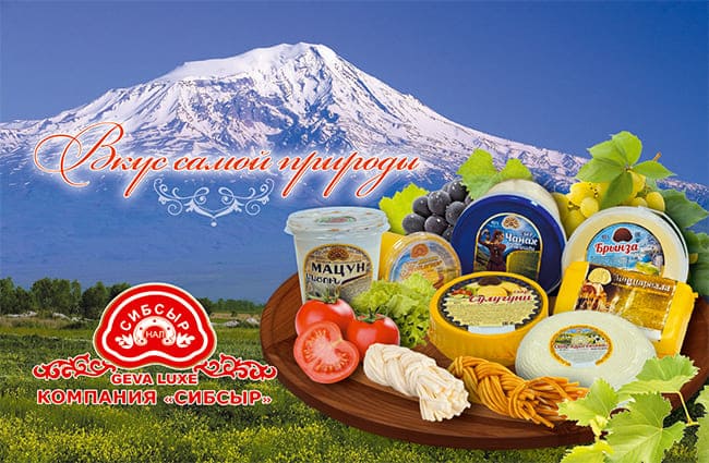 О компании