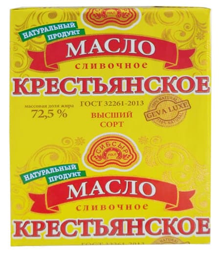 Масло сливочное 72,5% Фольга 180 гр