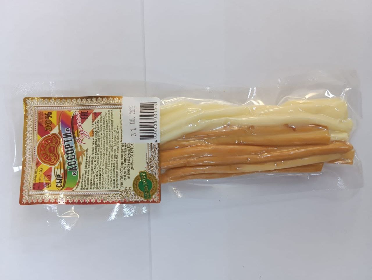 Спагетти Ассорти